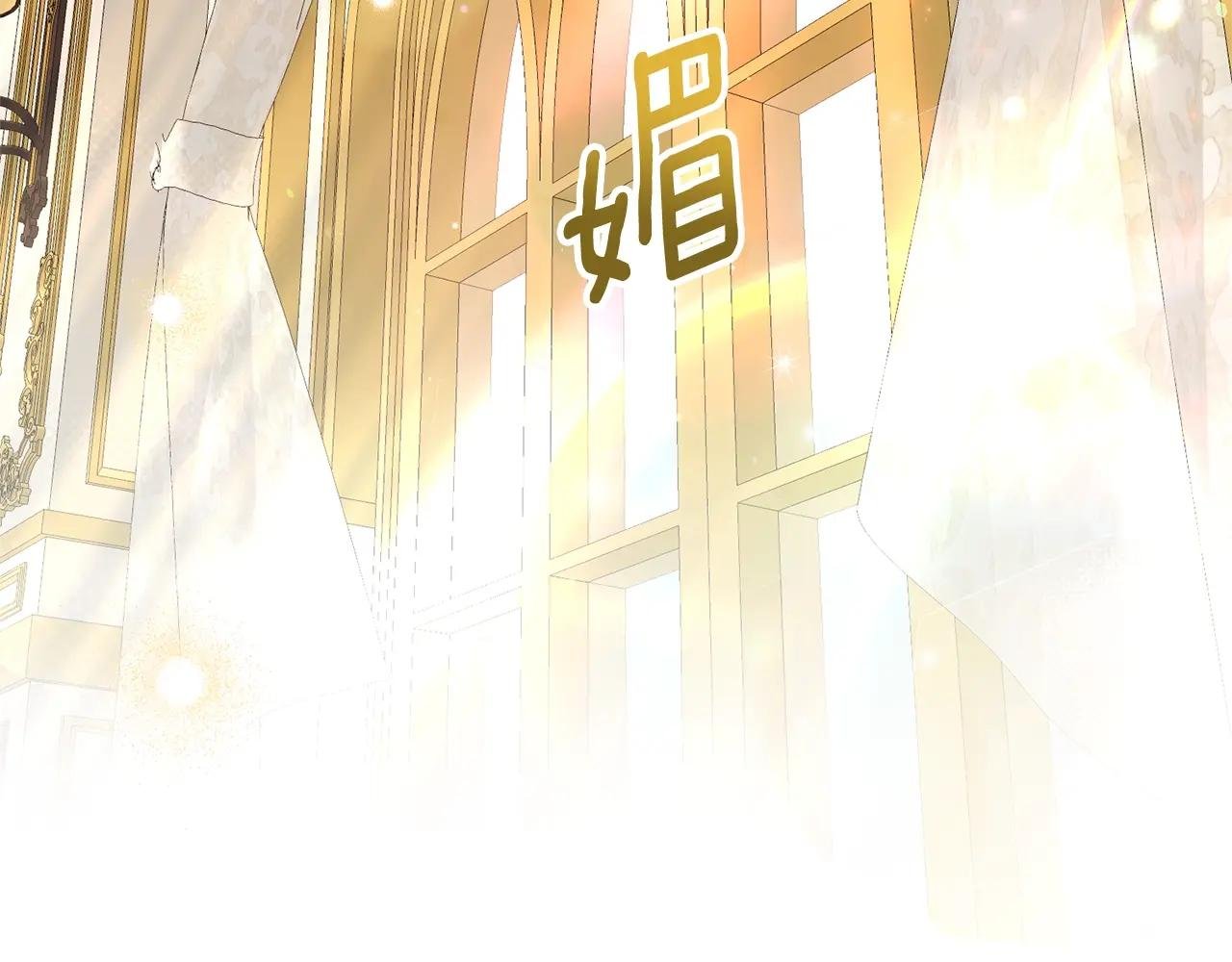 第4话 我是安诗雅