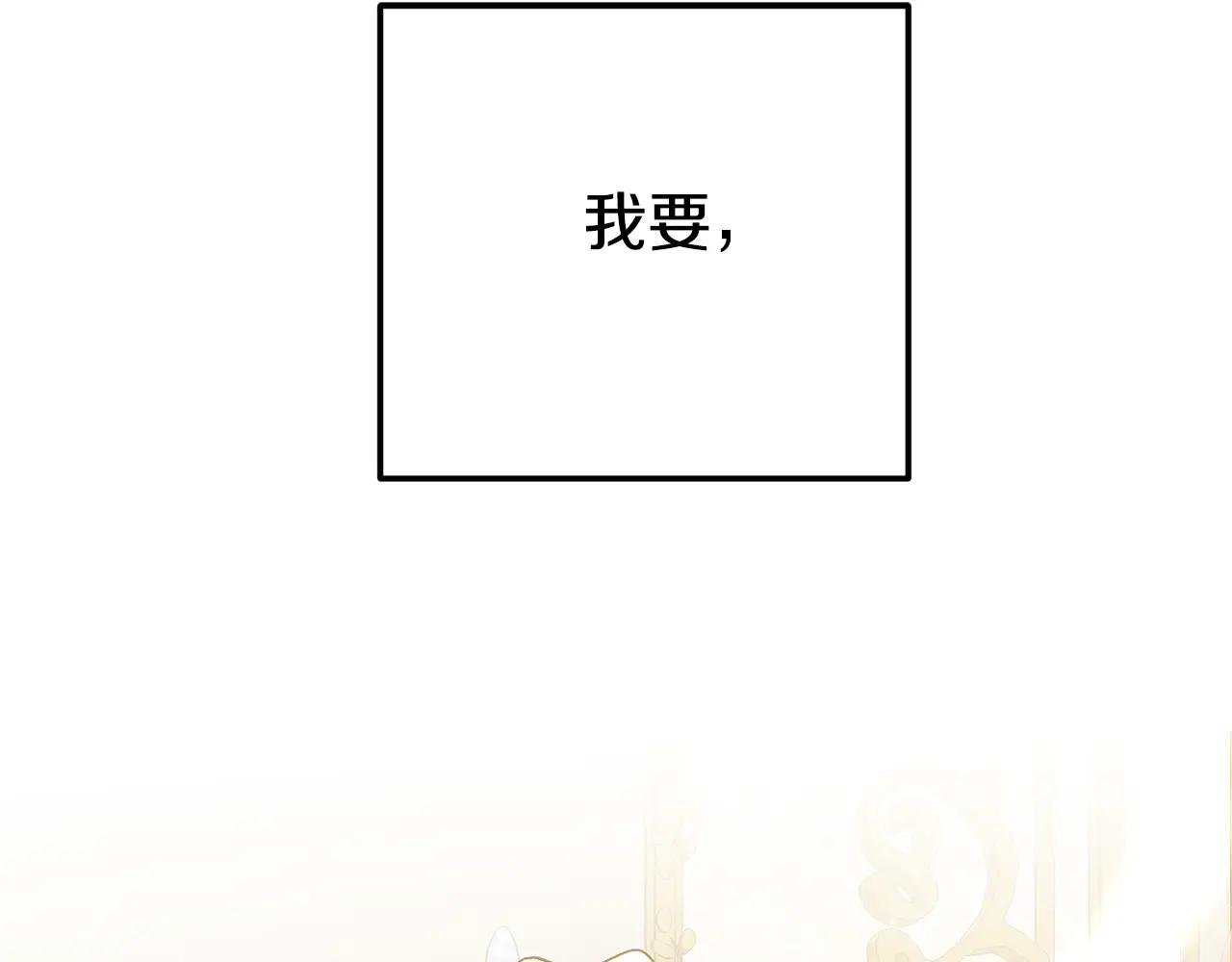 第4话 我是安诗雅