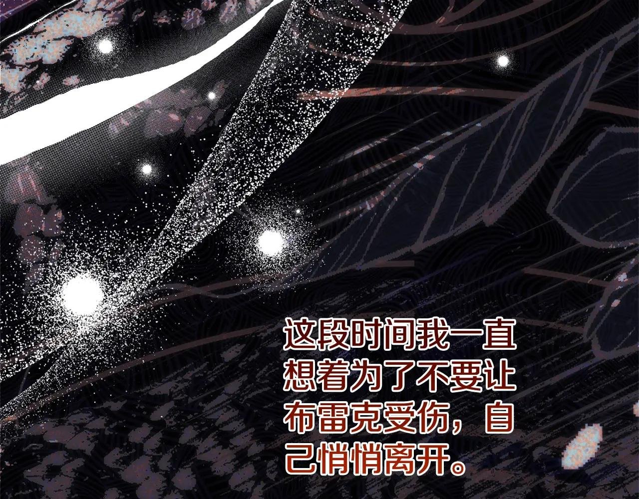 第4话 我是安诗雅