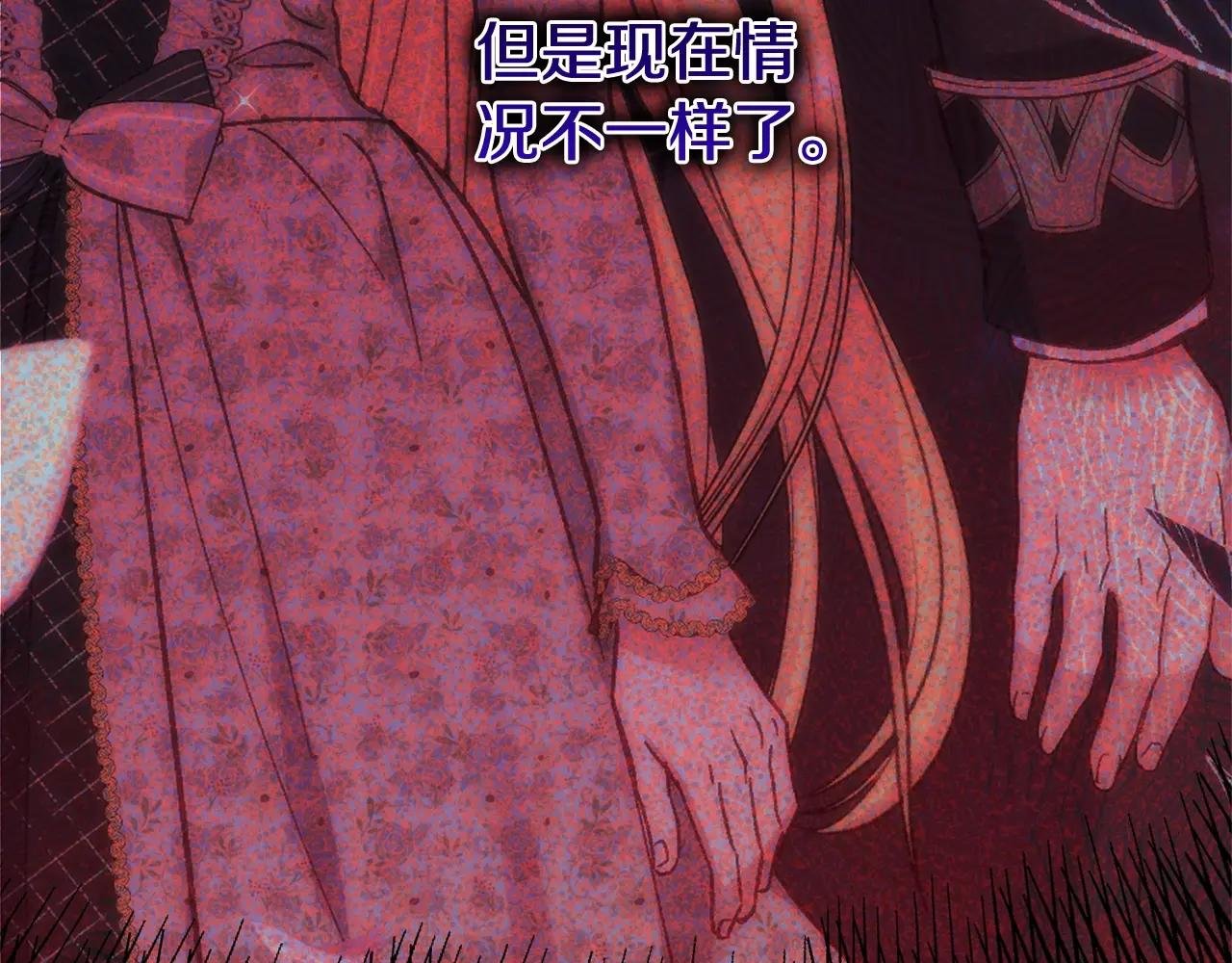 第4话 我是安诗雅