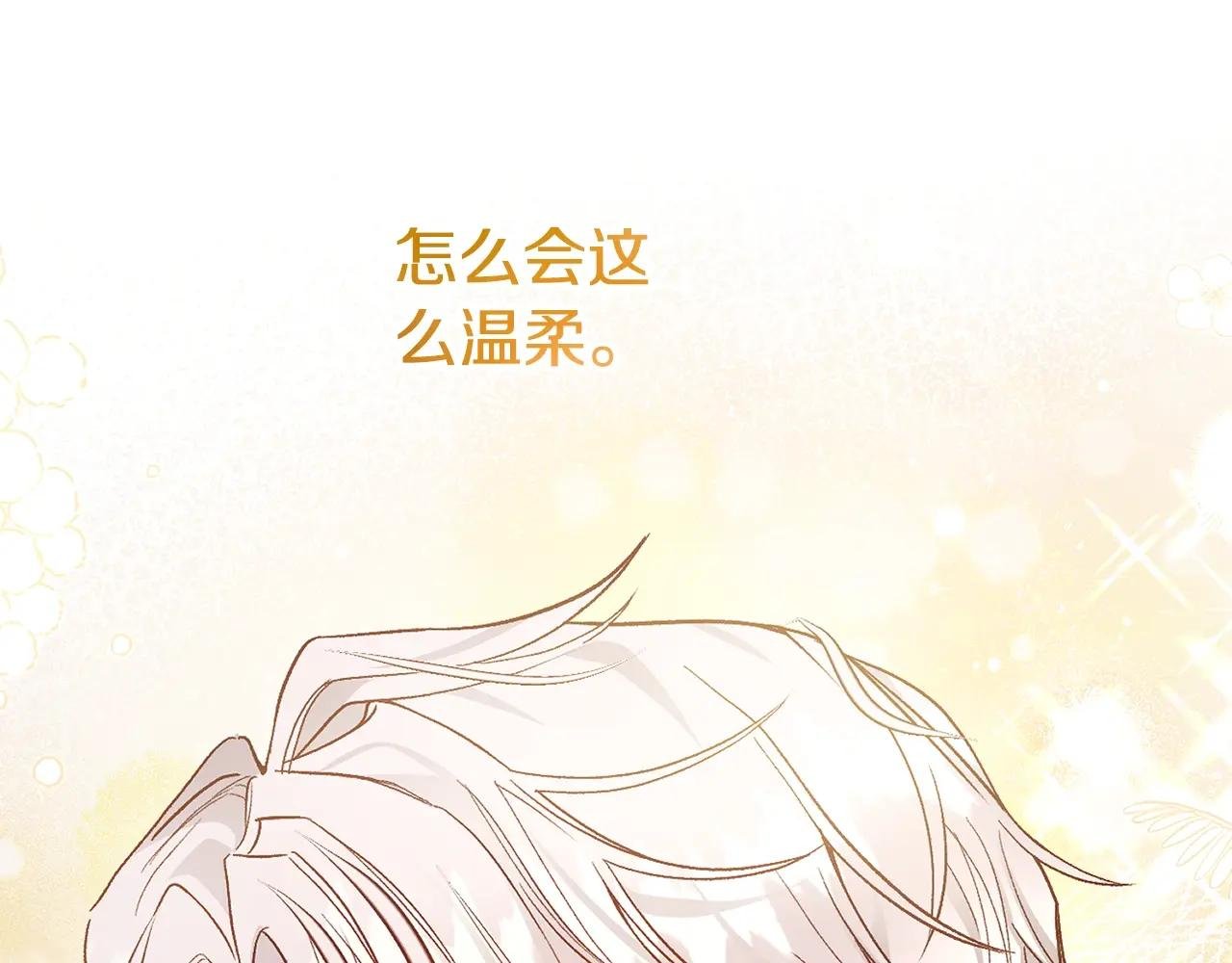 第5话 剥夺太子妃之名？