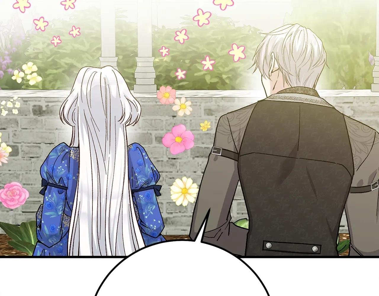 第5话 剥夺太子妃之名？