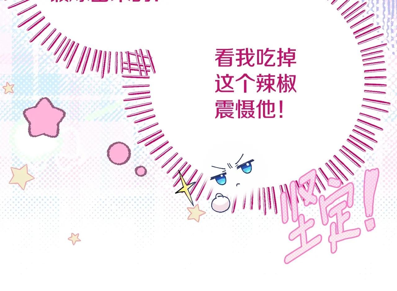 第5话 剥夺太子妃之名？