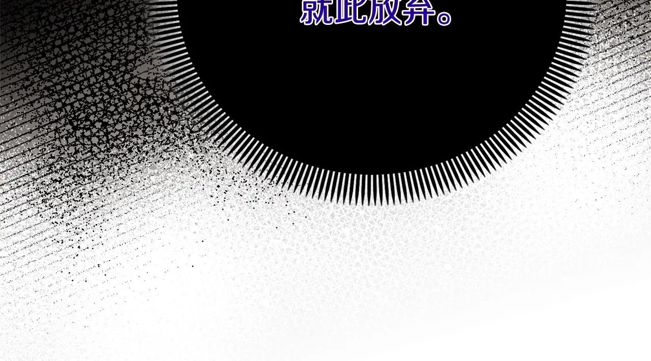 第6话 皇帝危险