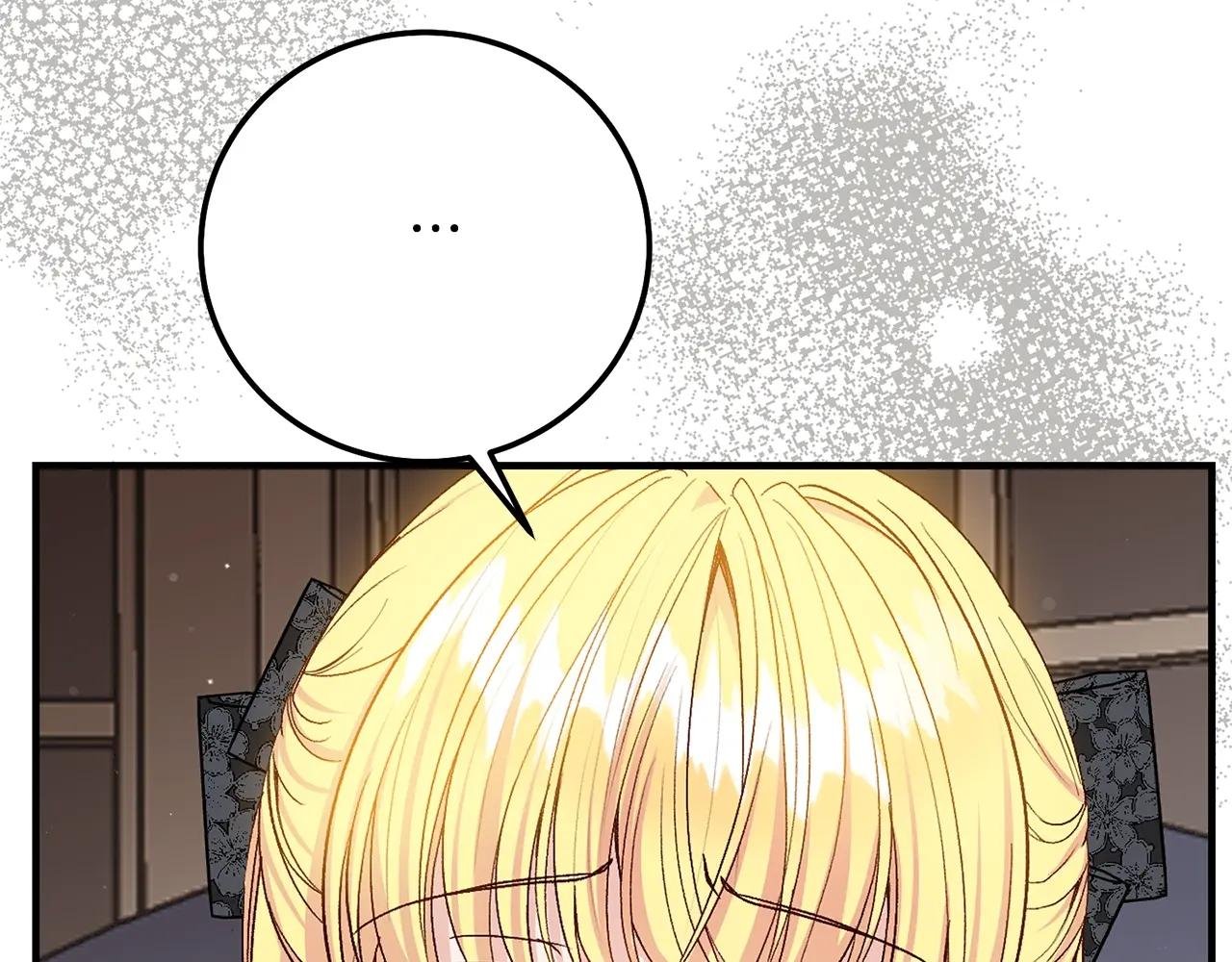 第6话 皇帝危险