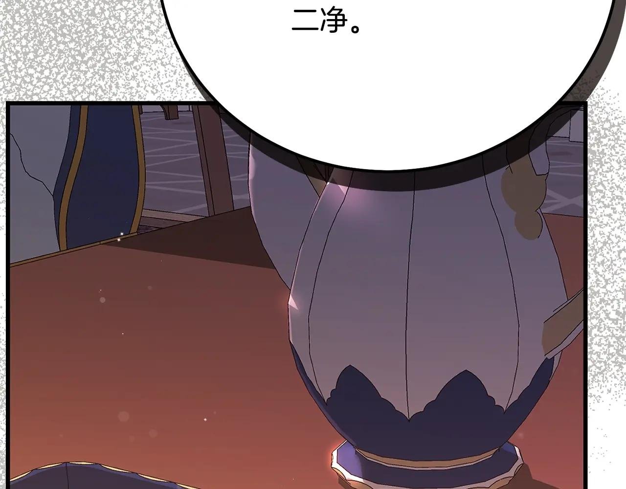 第6话 皇帝危险