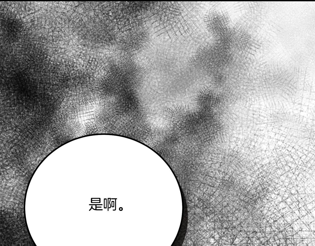 第6话 皇帝危险