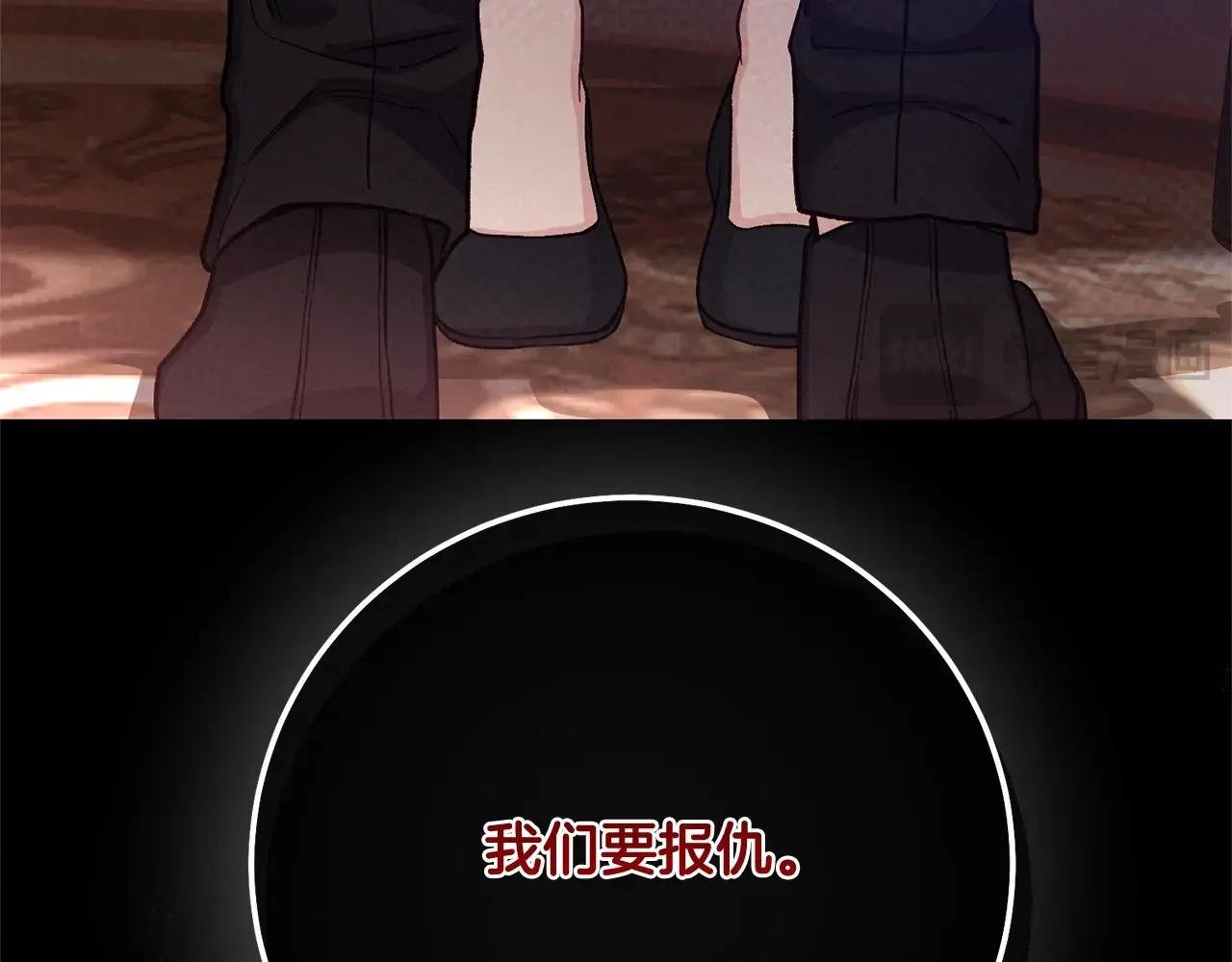第6话 皇帝危险