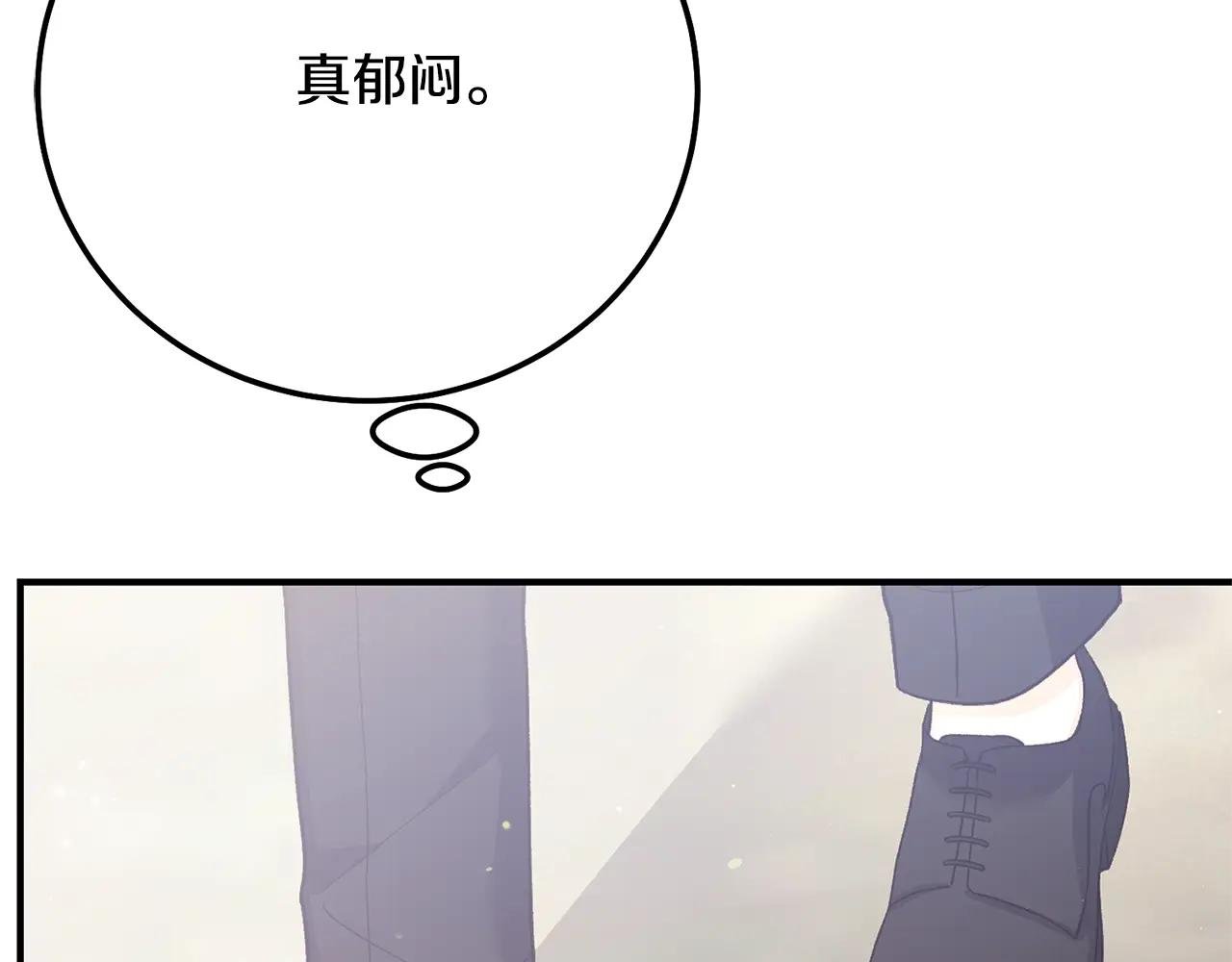 第6话 皇帝危险