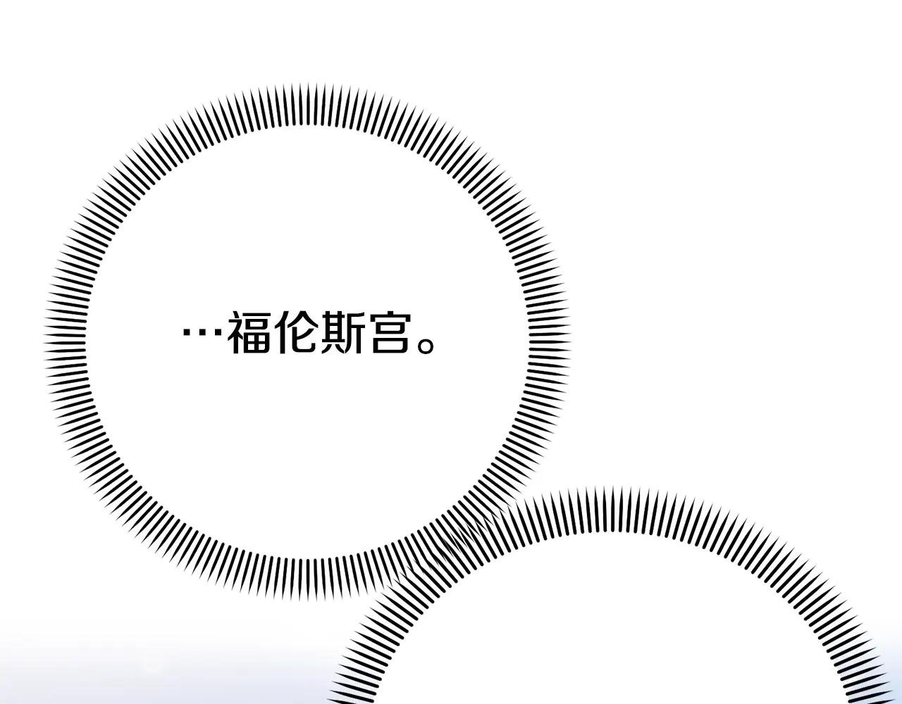 第6话 皇帝危险