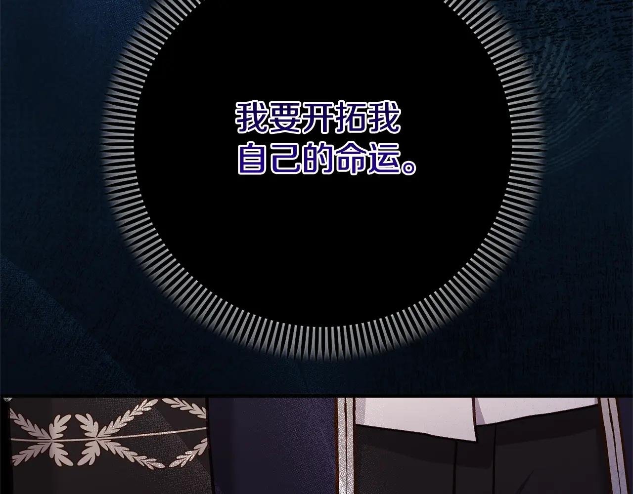 第6话 皇帝危险