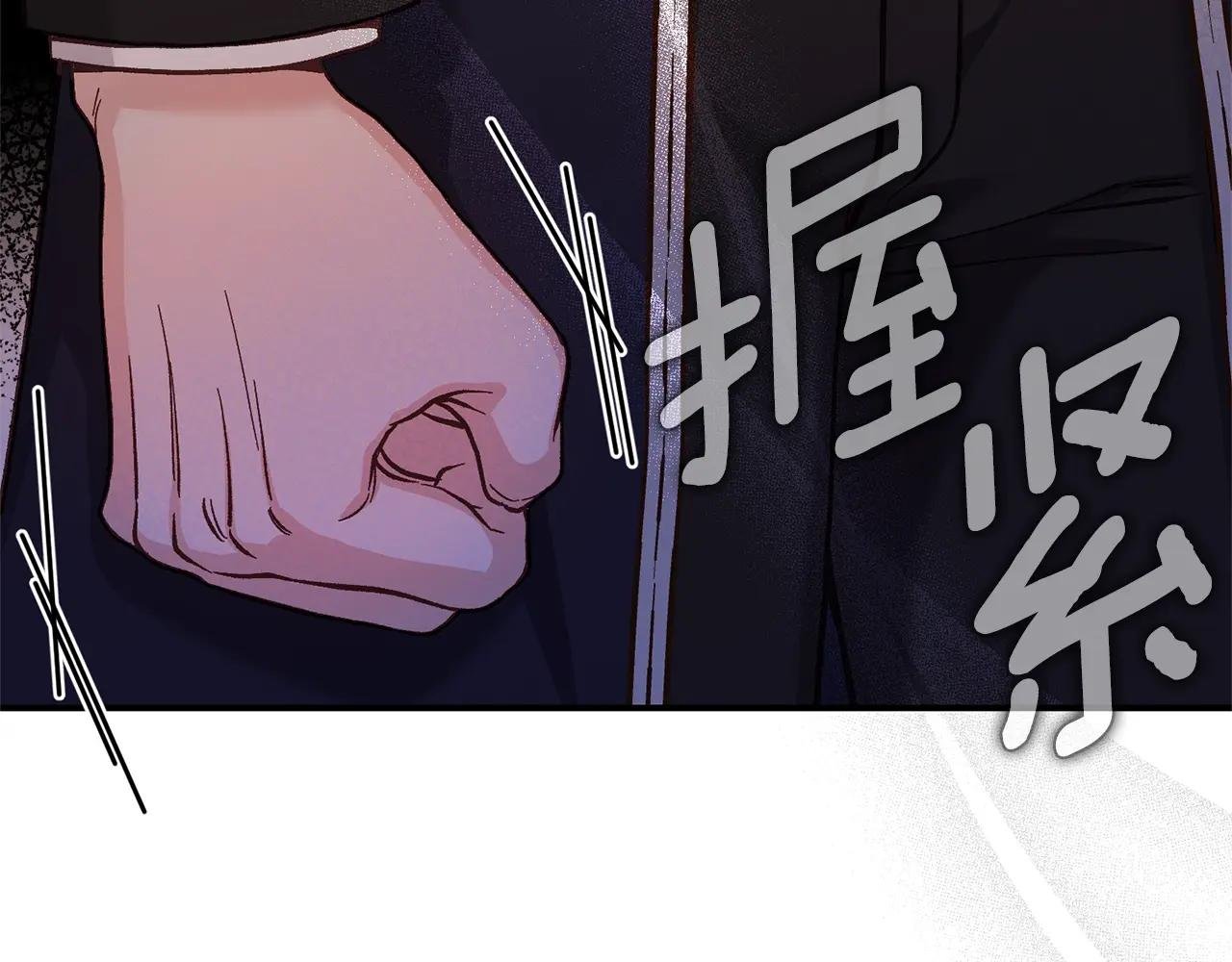 第6话 皇帝危险