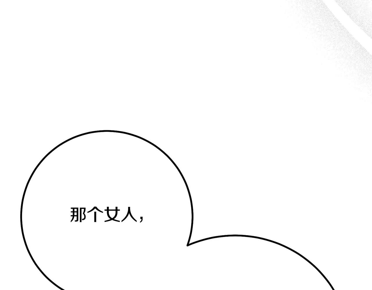 第6话 皇帝危险
