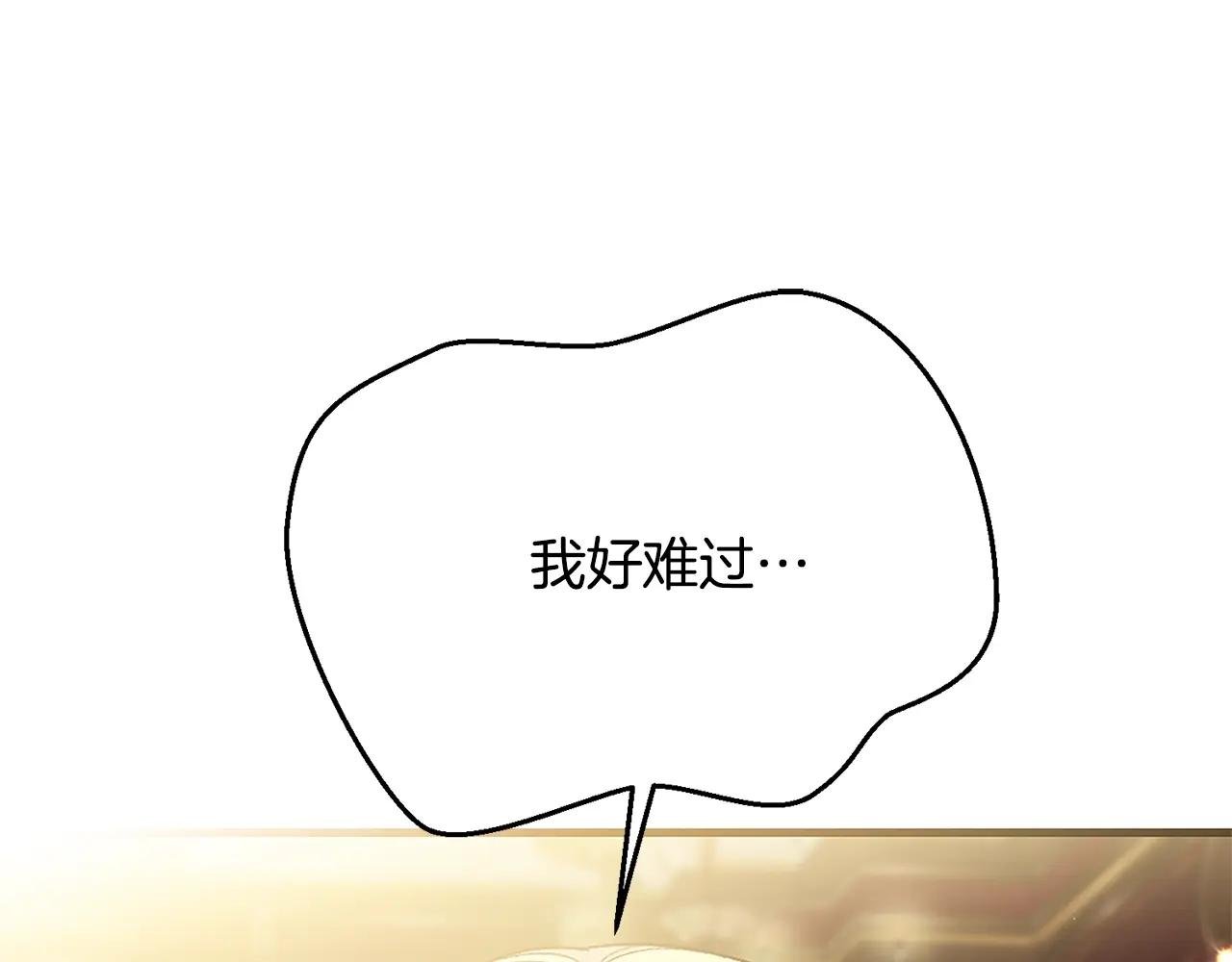 第7话 我受伤了