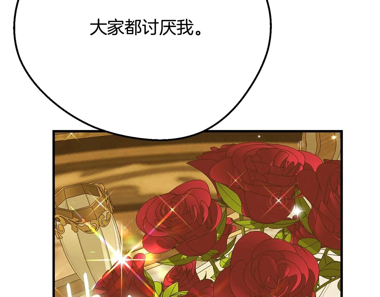 第7话 我受伤了