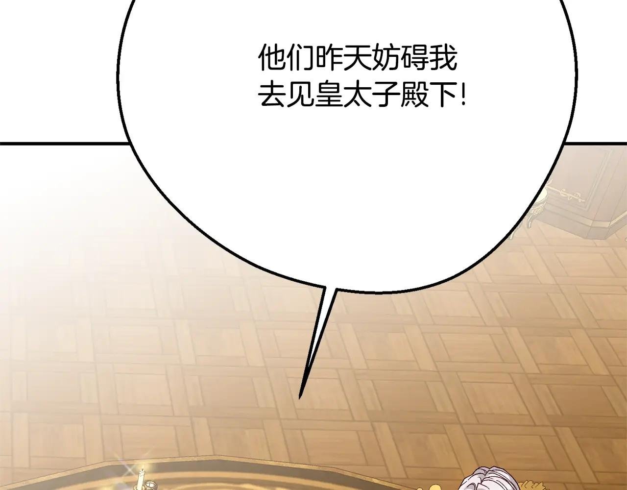 第7话 我受伤了
