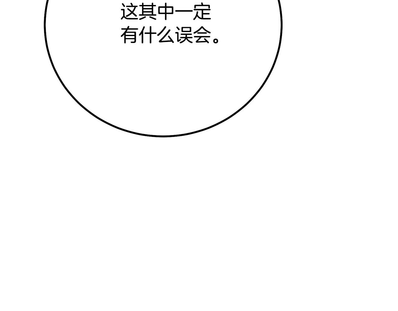 第7话 我受伤了