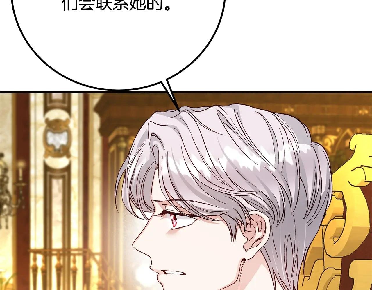 第7话 我受伤了