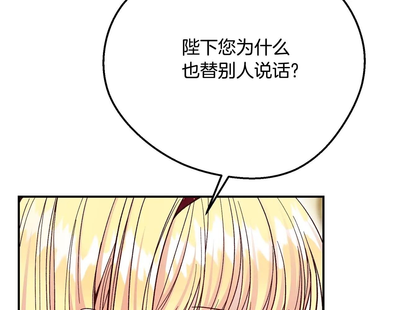第7话 我受伤了