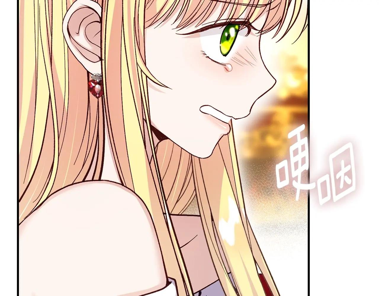 第7话 我受伤了