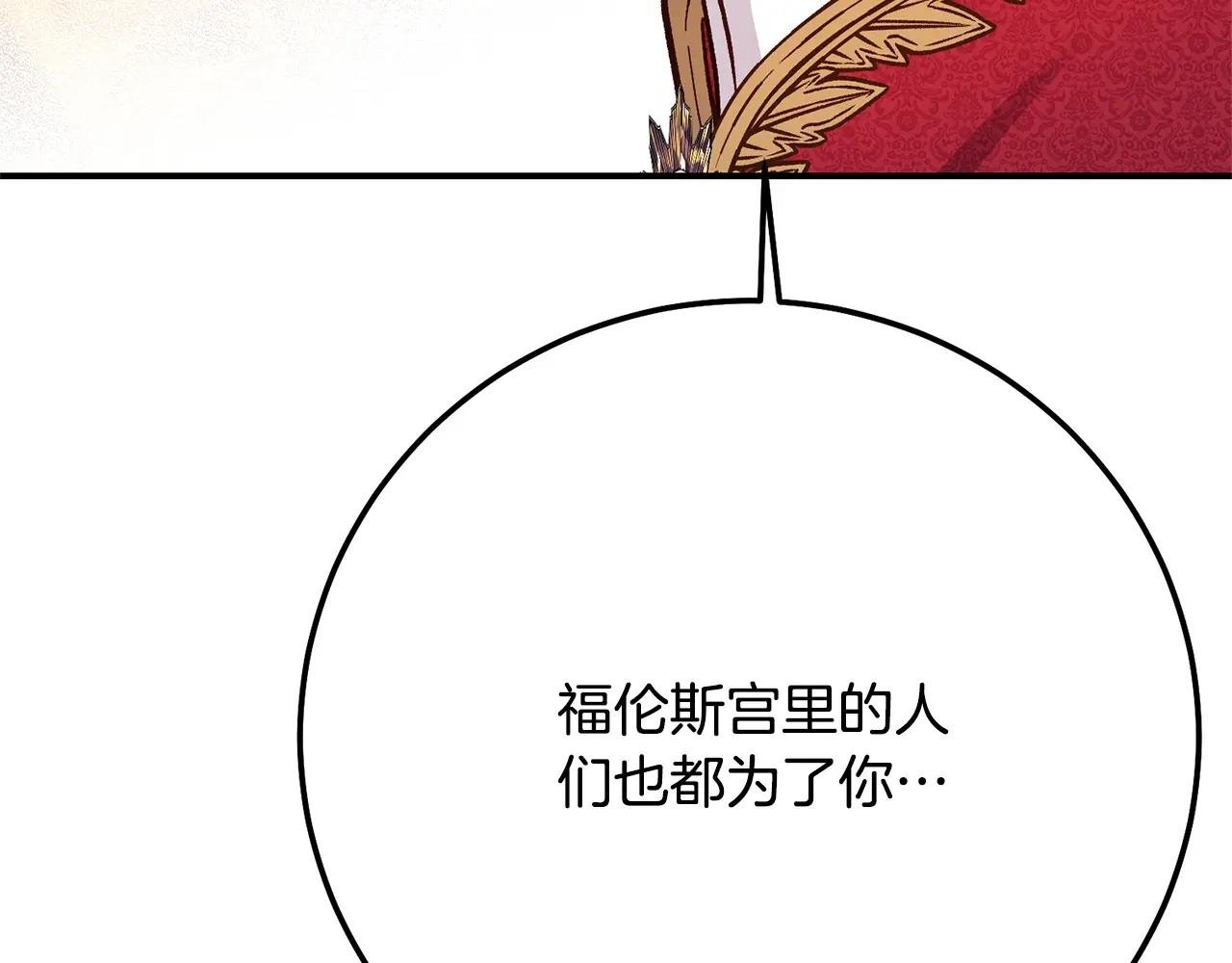 第7话 我受伤了