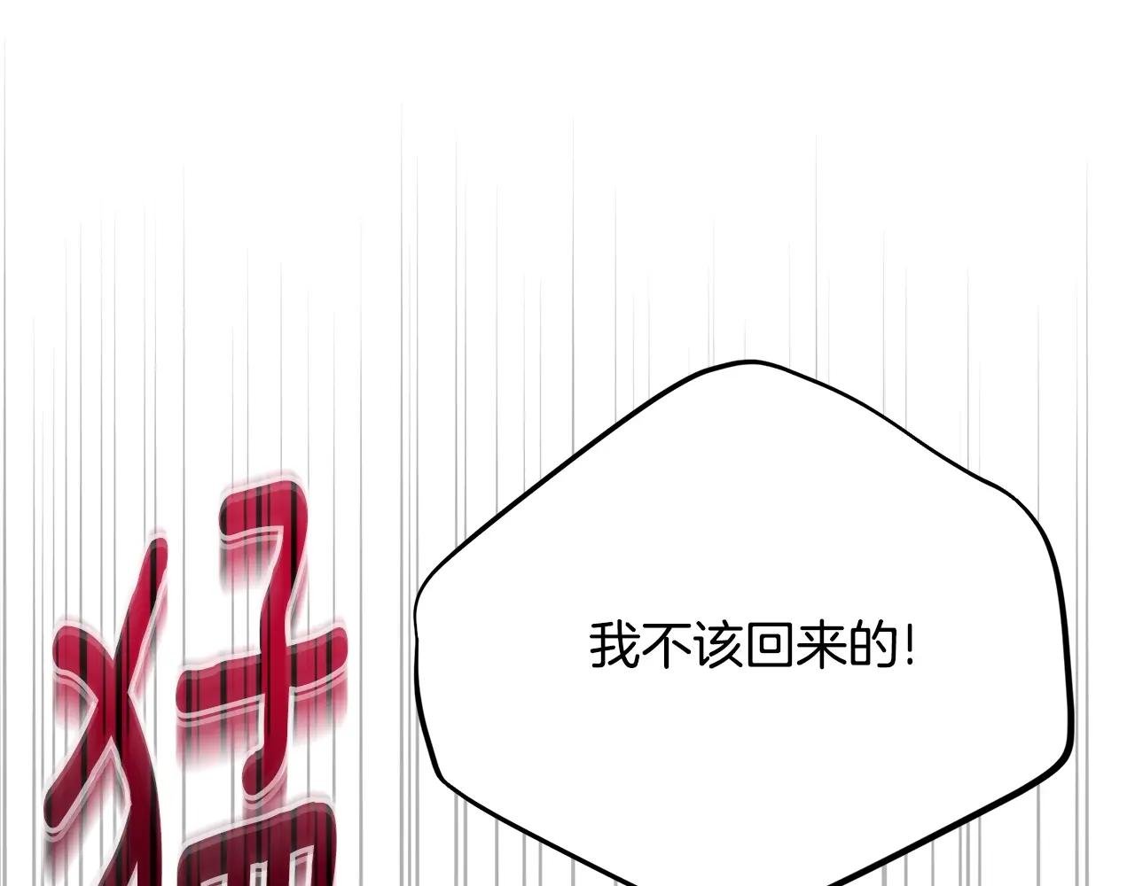 第7话 我受伤了