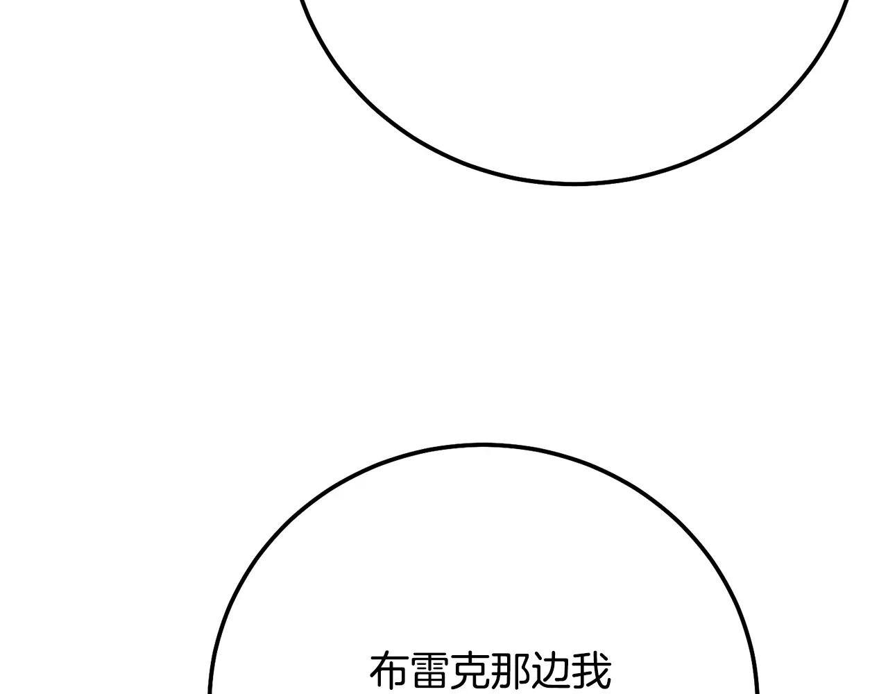第7话 我受伤了