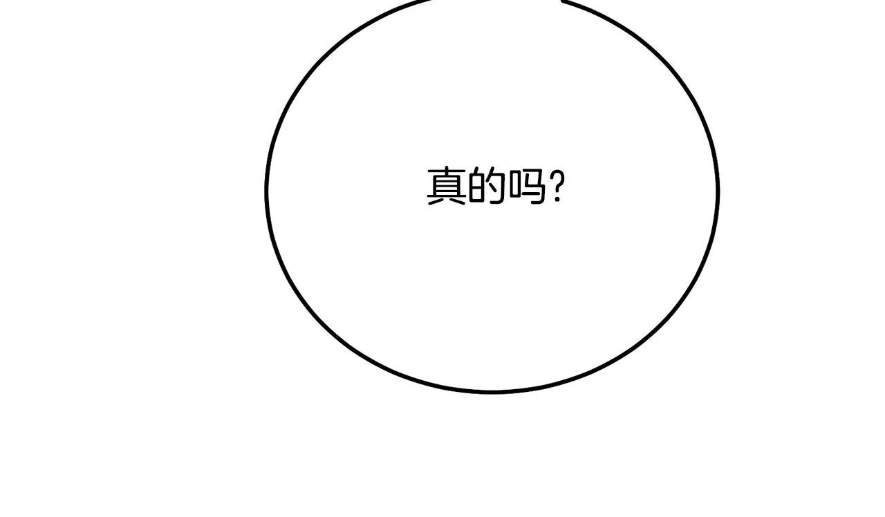 第7话 我受伤了