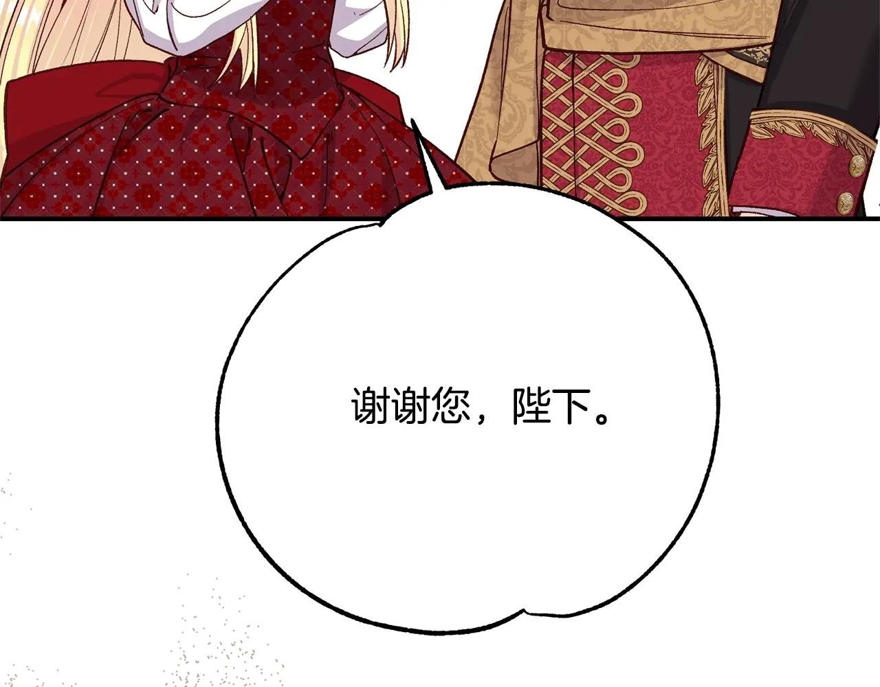 第7话 我受伤了
