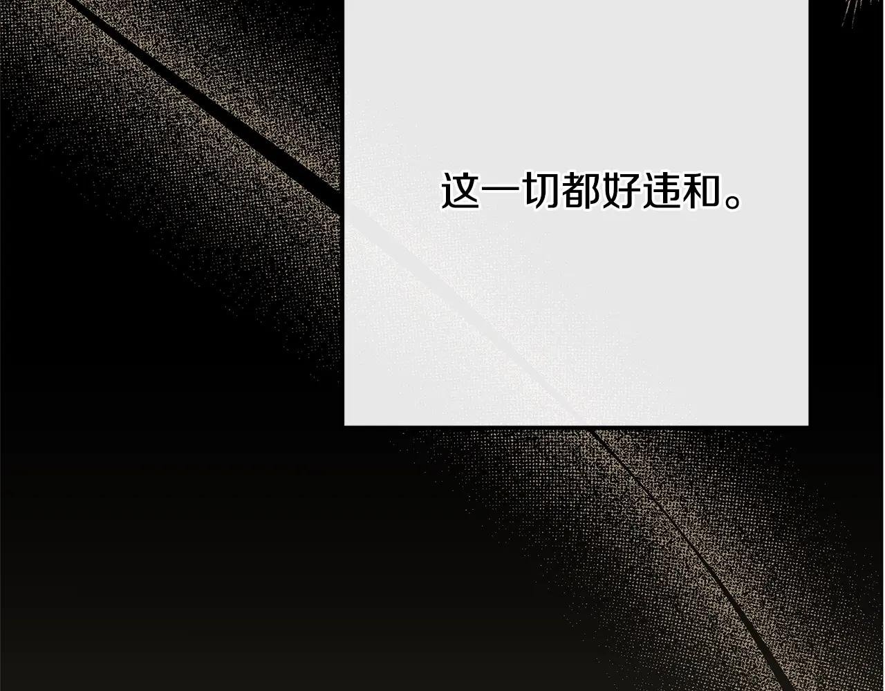 第7话 我受伤了