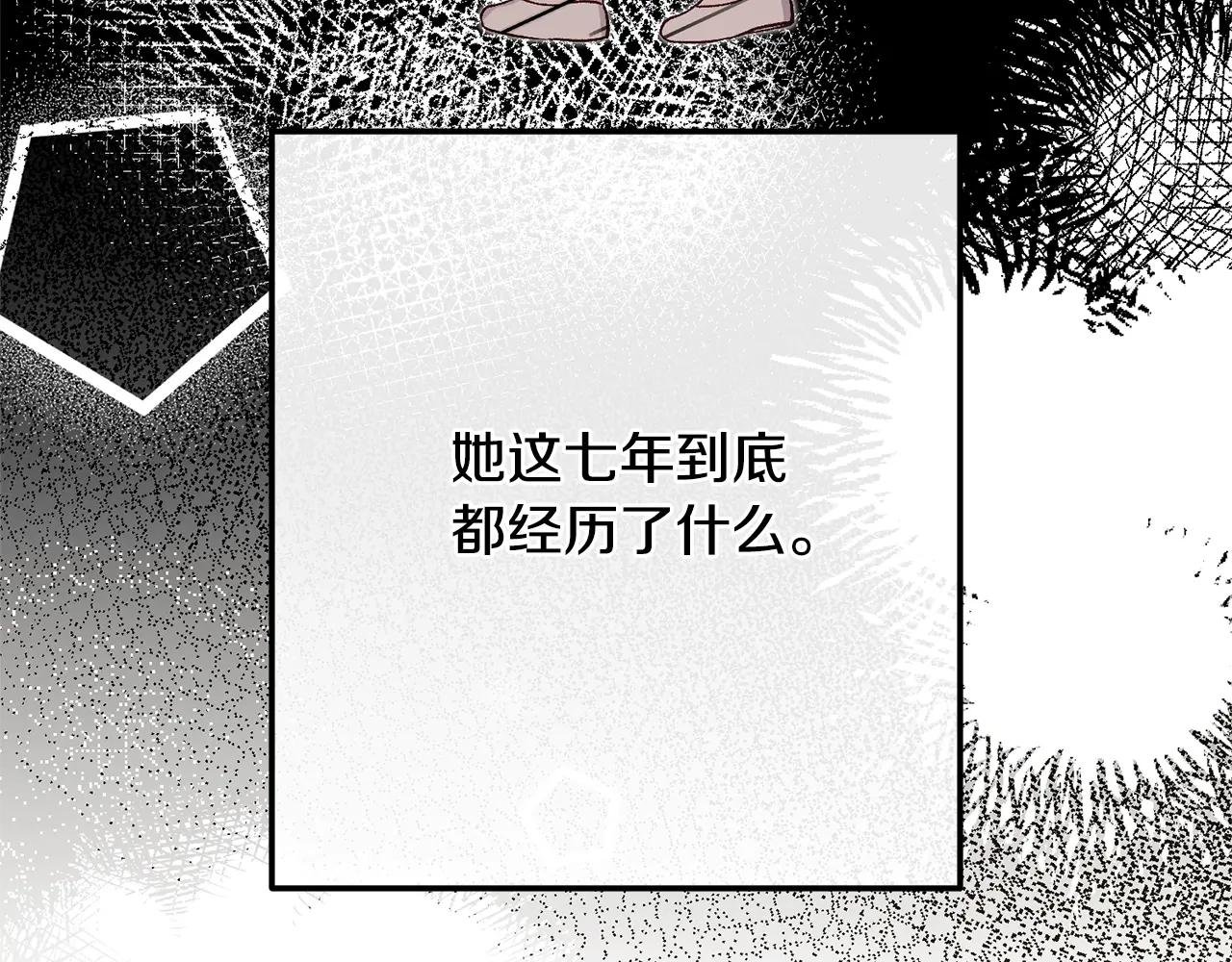 第7话 我受伤了