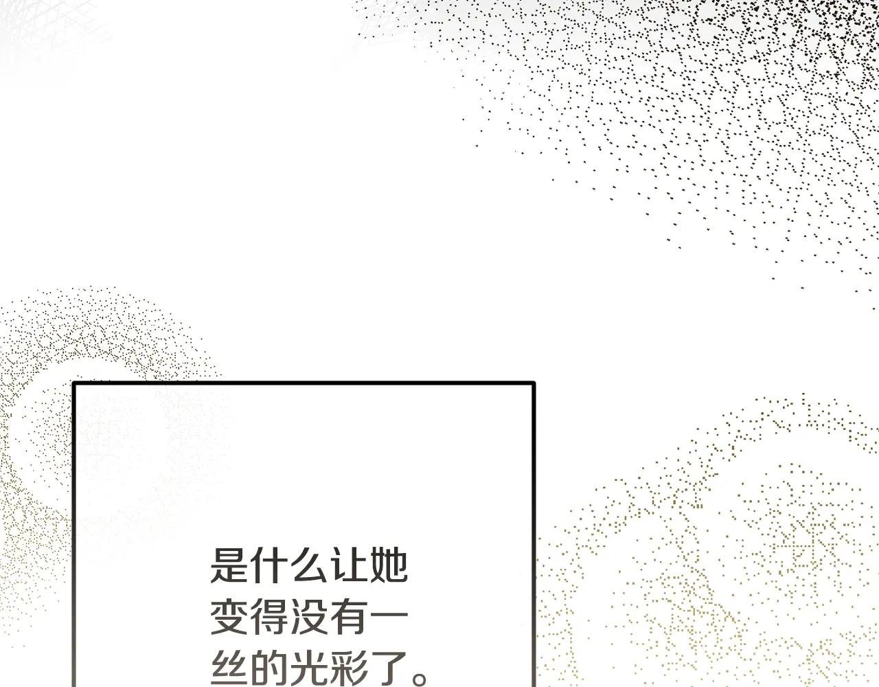 第7话 我受伤了