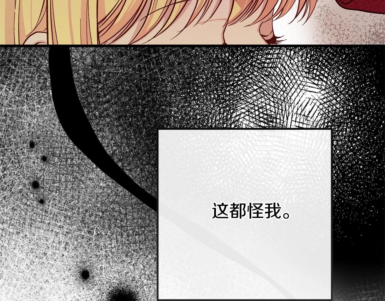 第7话 我受伤了