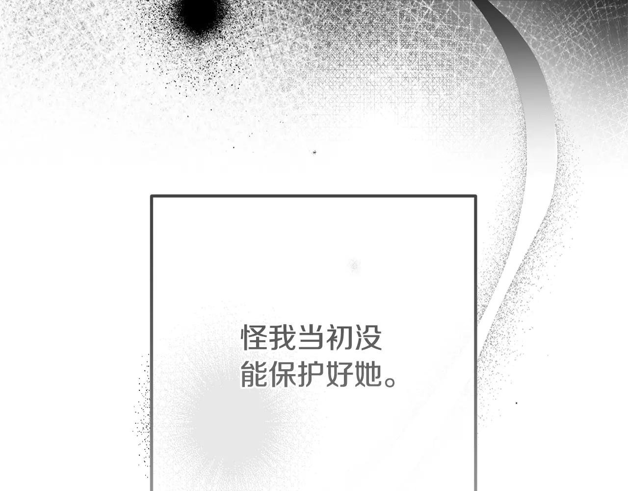 第7话 我受伤了