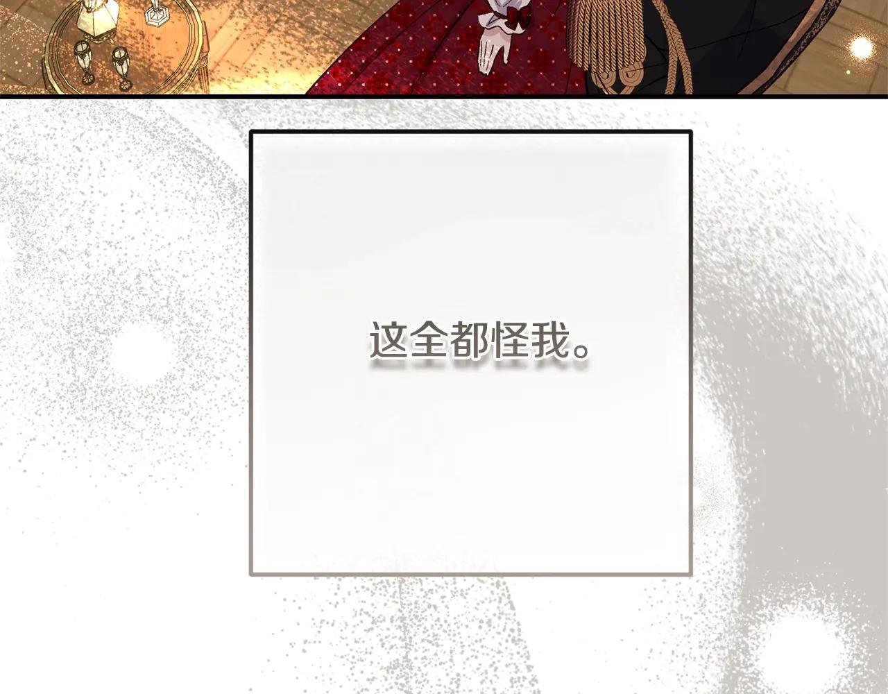 第7话 我受伤了