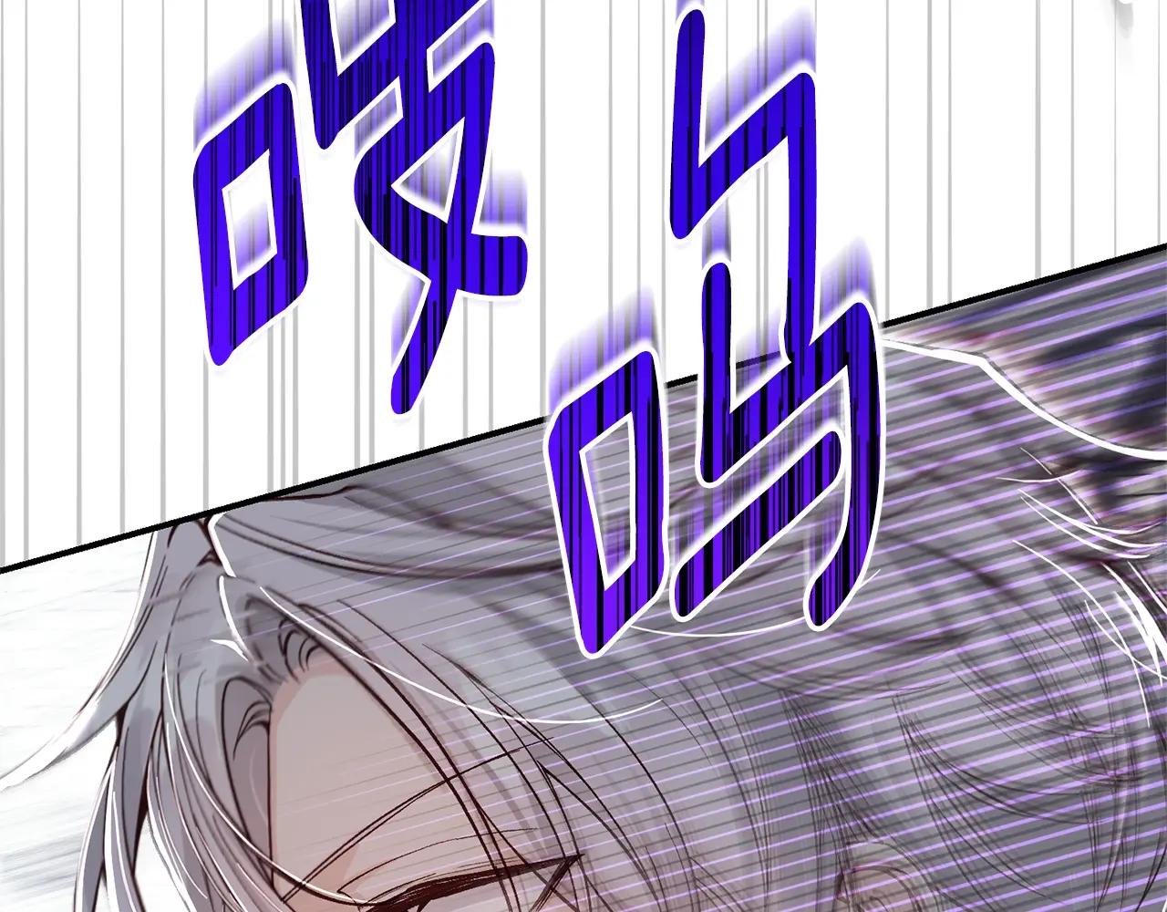第7话 我受伤了