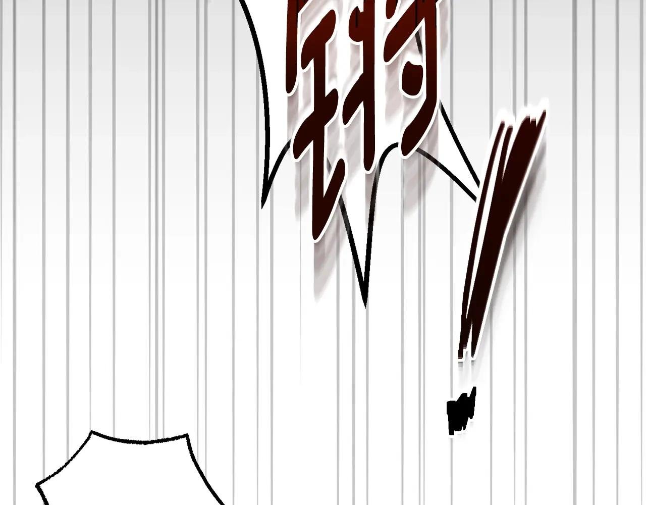 第7话 我受伤了