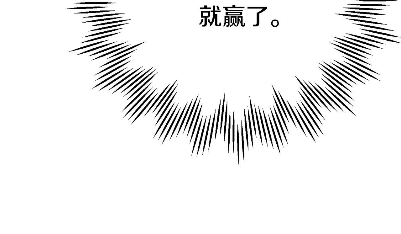 第7话 我受伤了