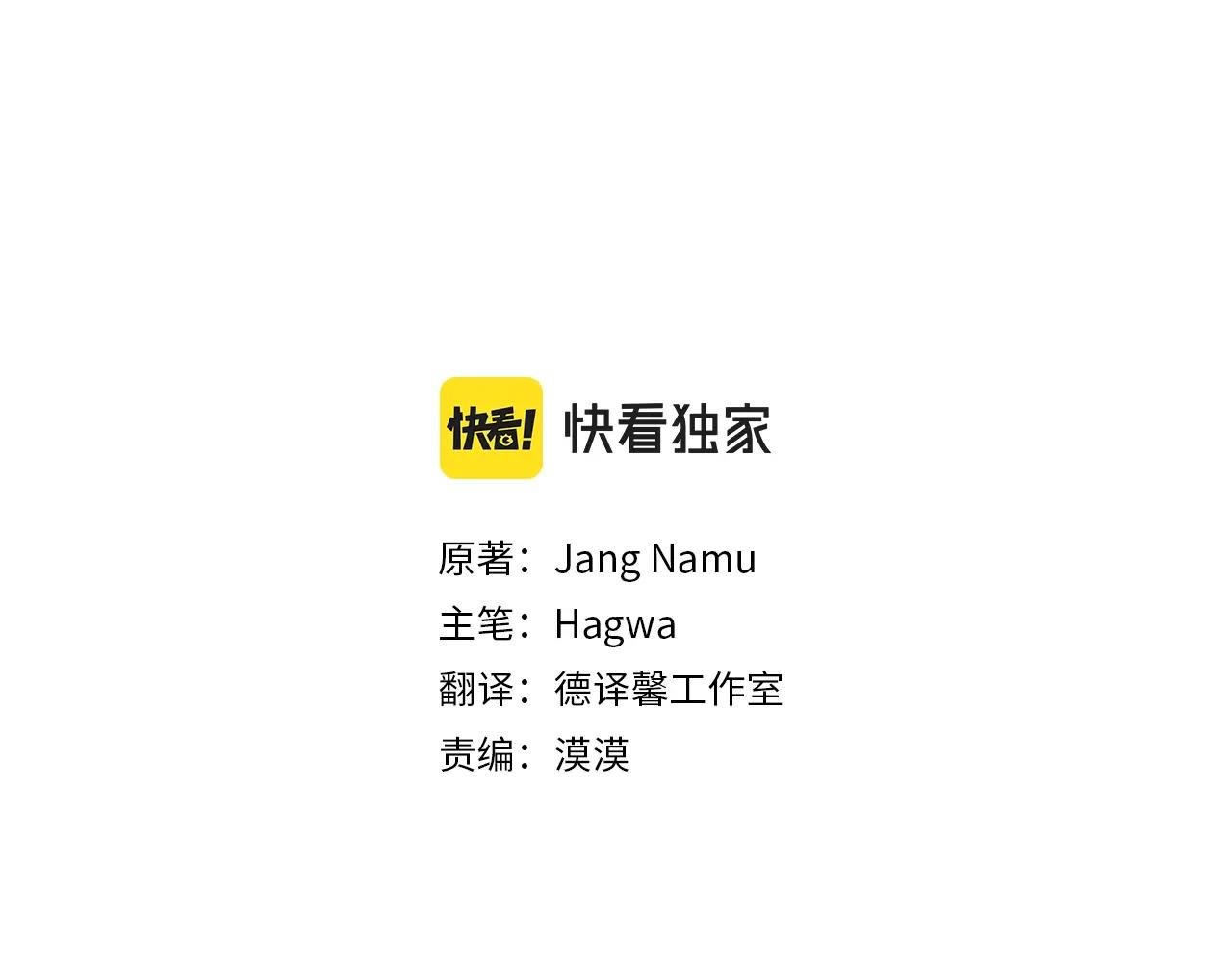 第8话 陛下的质疑