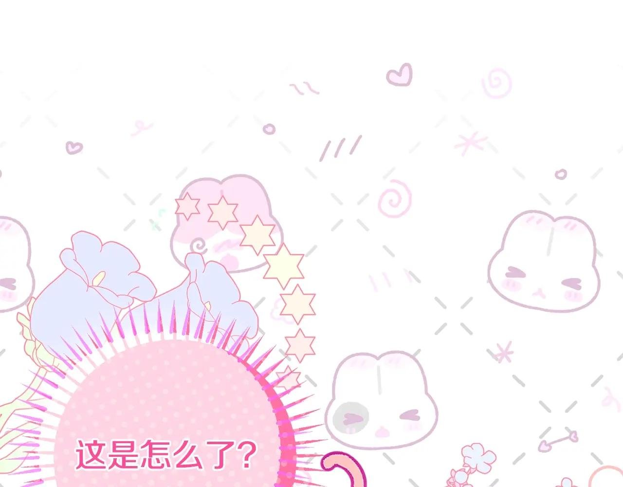 第8话 陛下的质疑