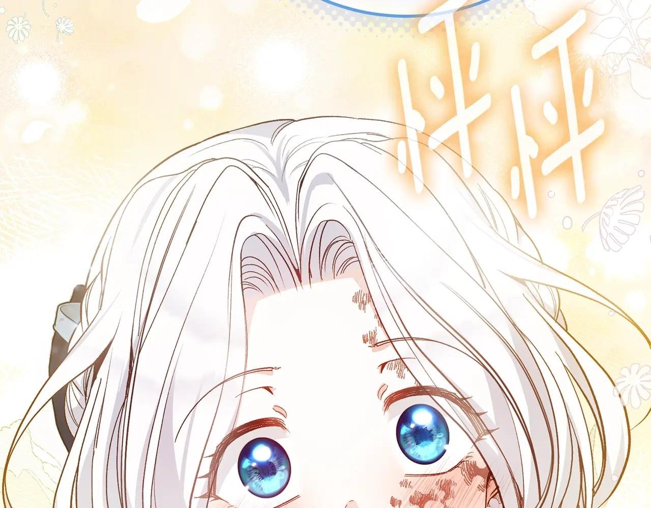 第8话 陛下的质疑