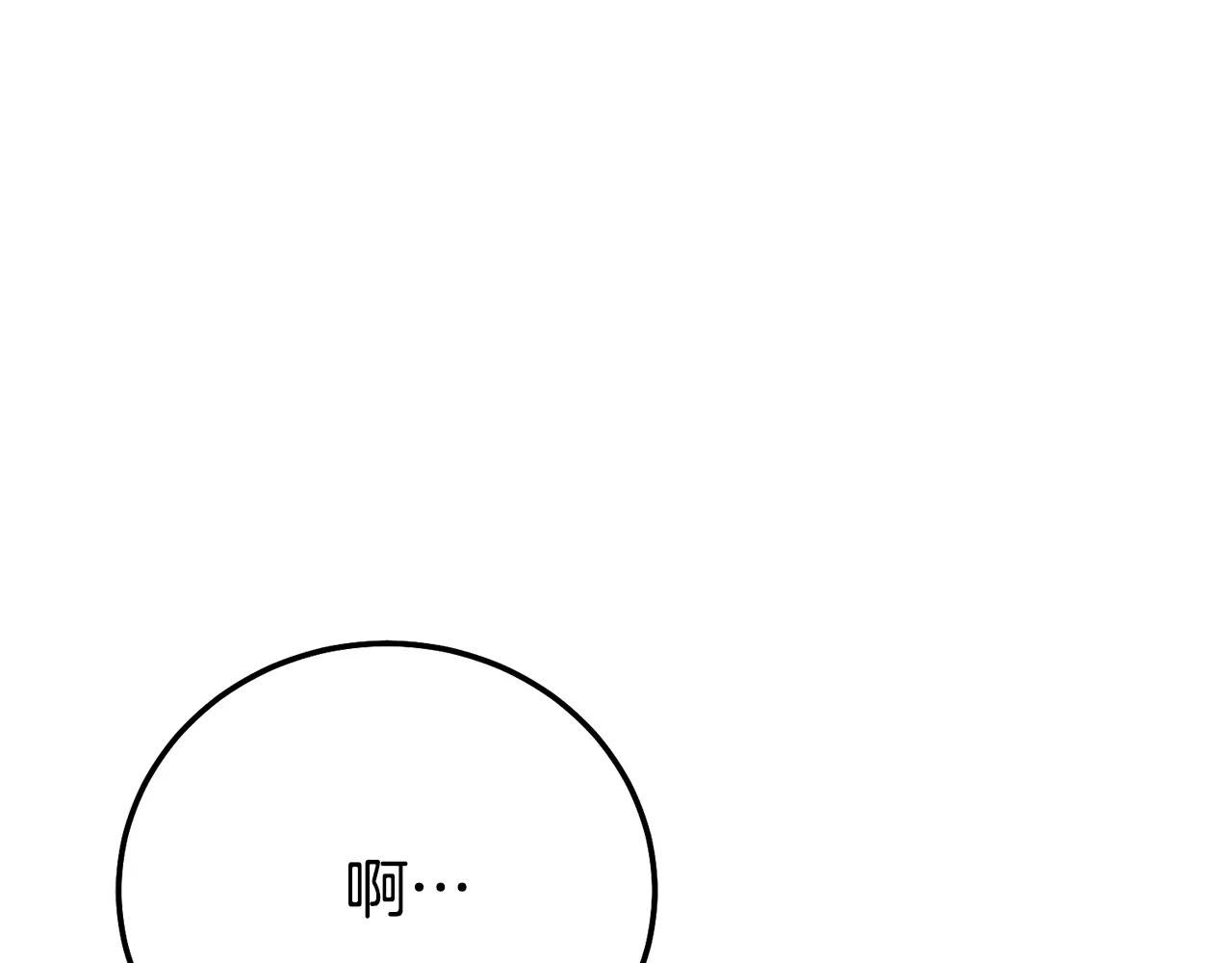 第8话 陛下的质疑
