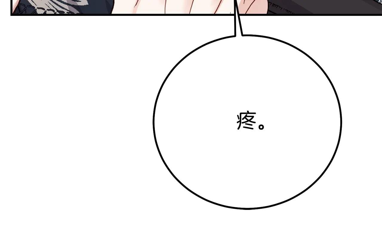 第8话 陛下的质疑