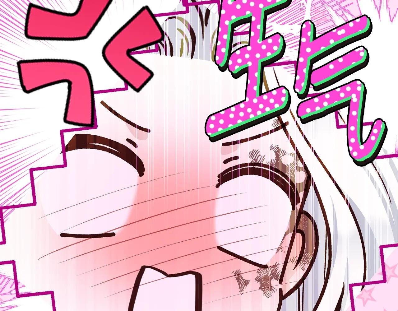 第8话 陛下的质疑