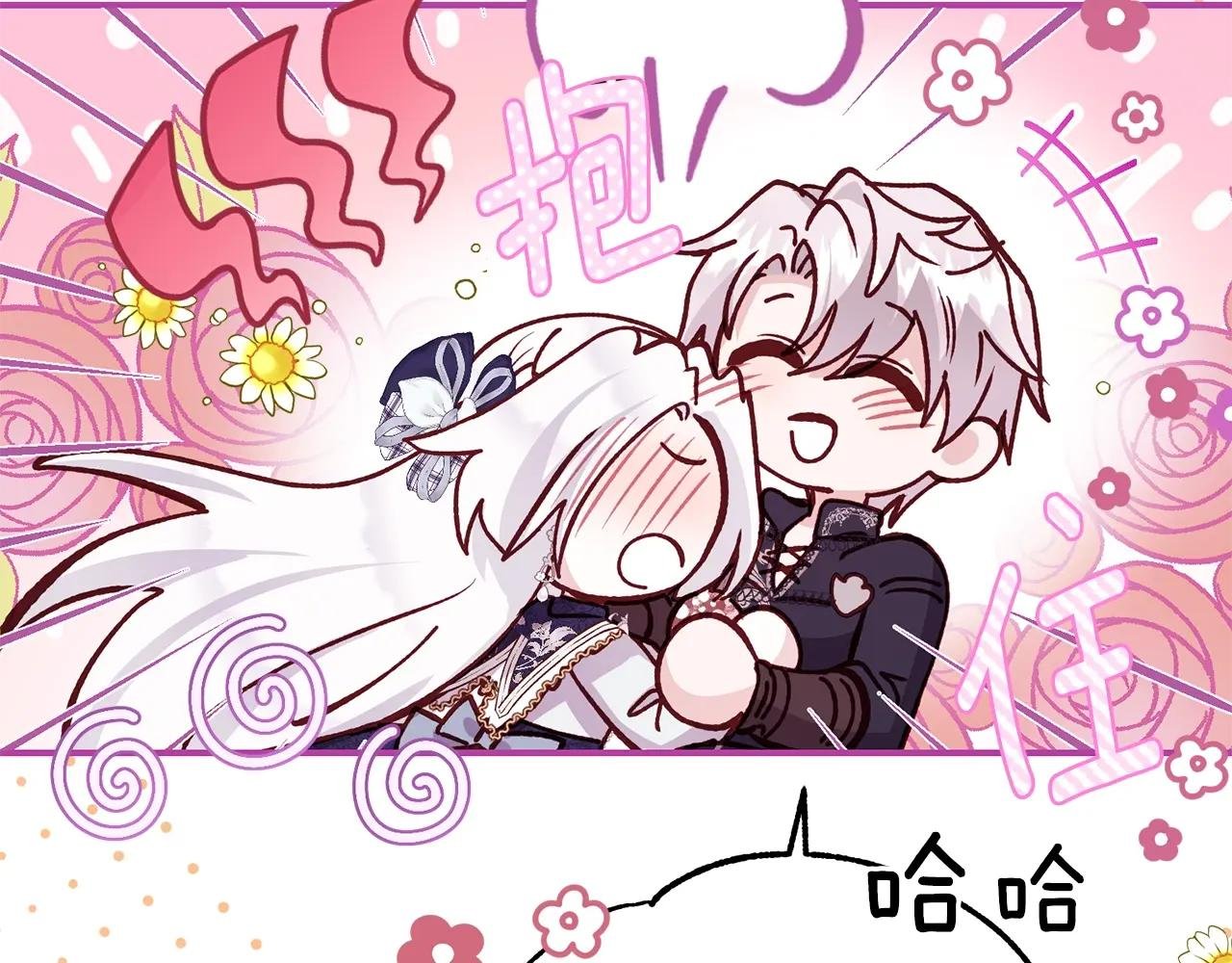 第8话 陛下的质疑