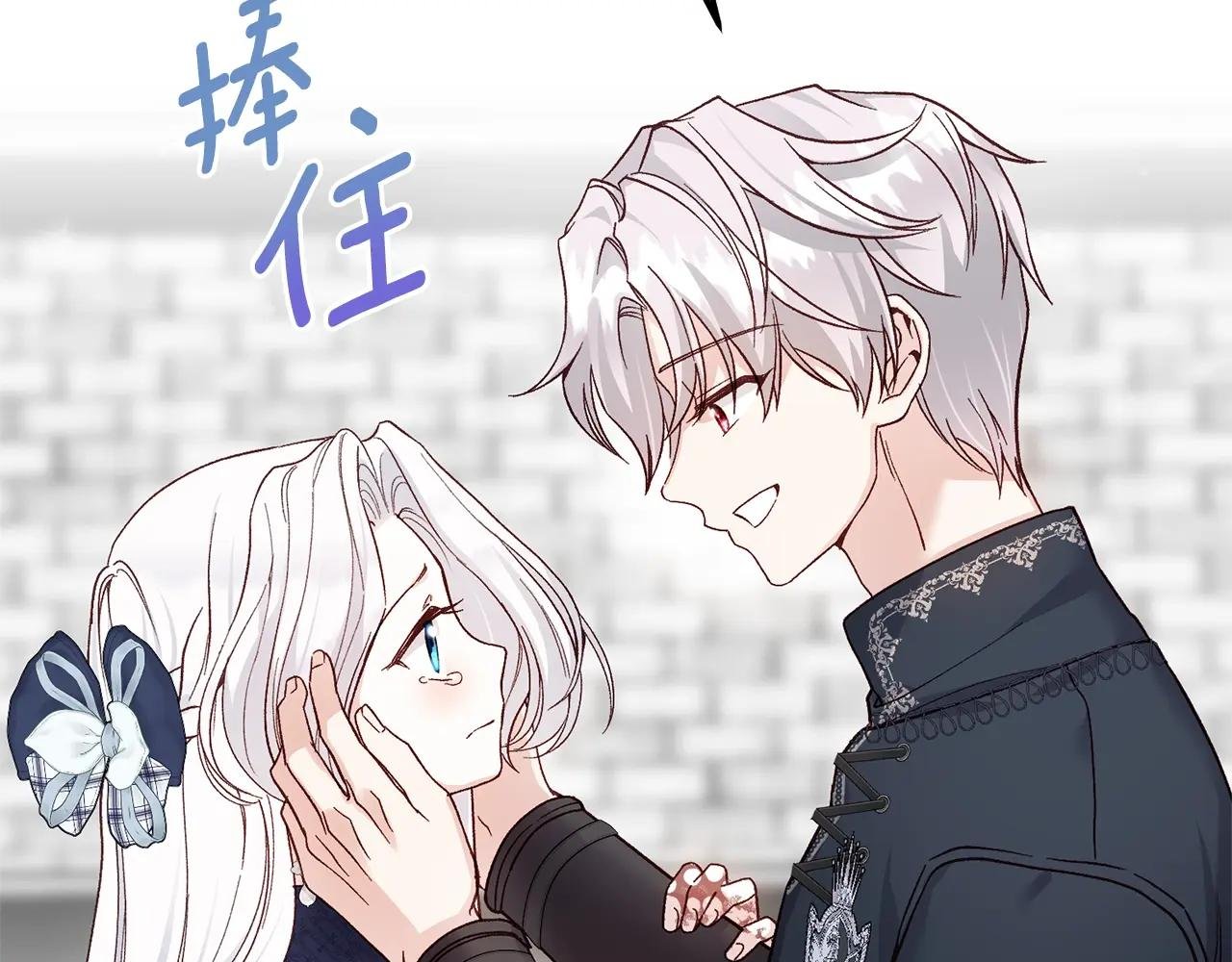 第8话 陛下的质疑