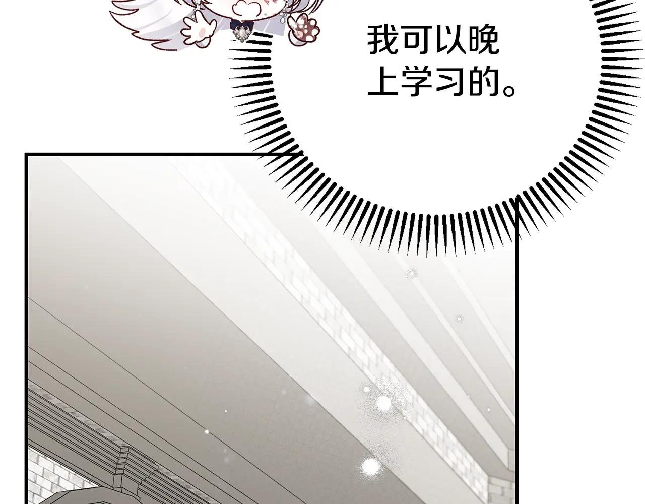 第8话 陛下的质疑