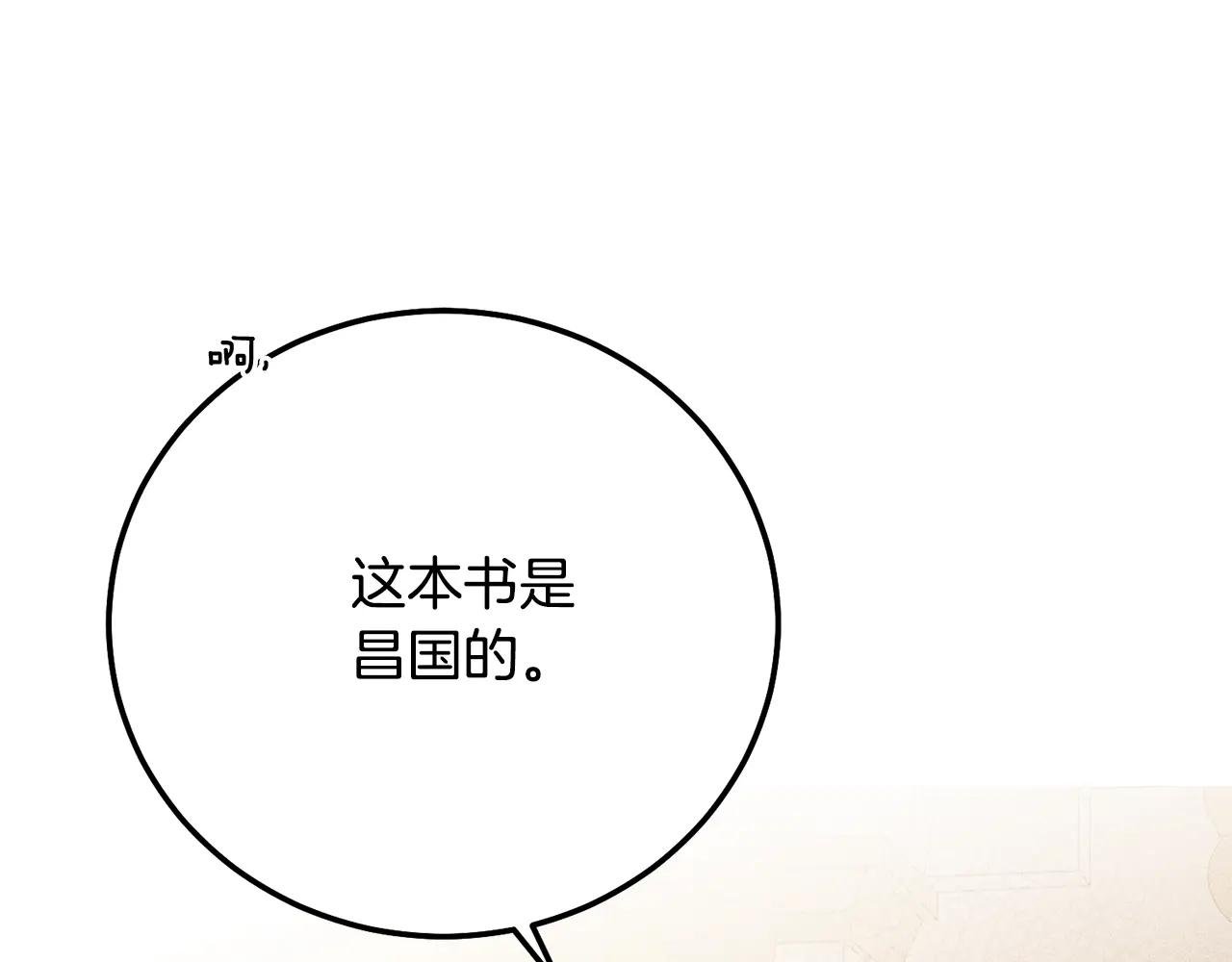 第9话 小玫瑰的厨艺