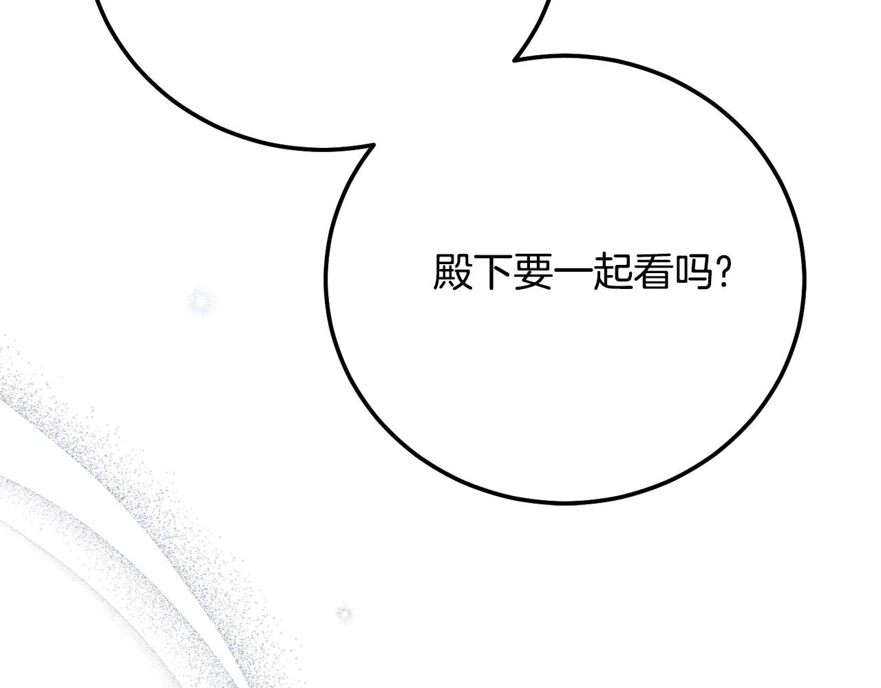 第9话 小玫瑰的厨艺