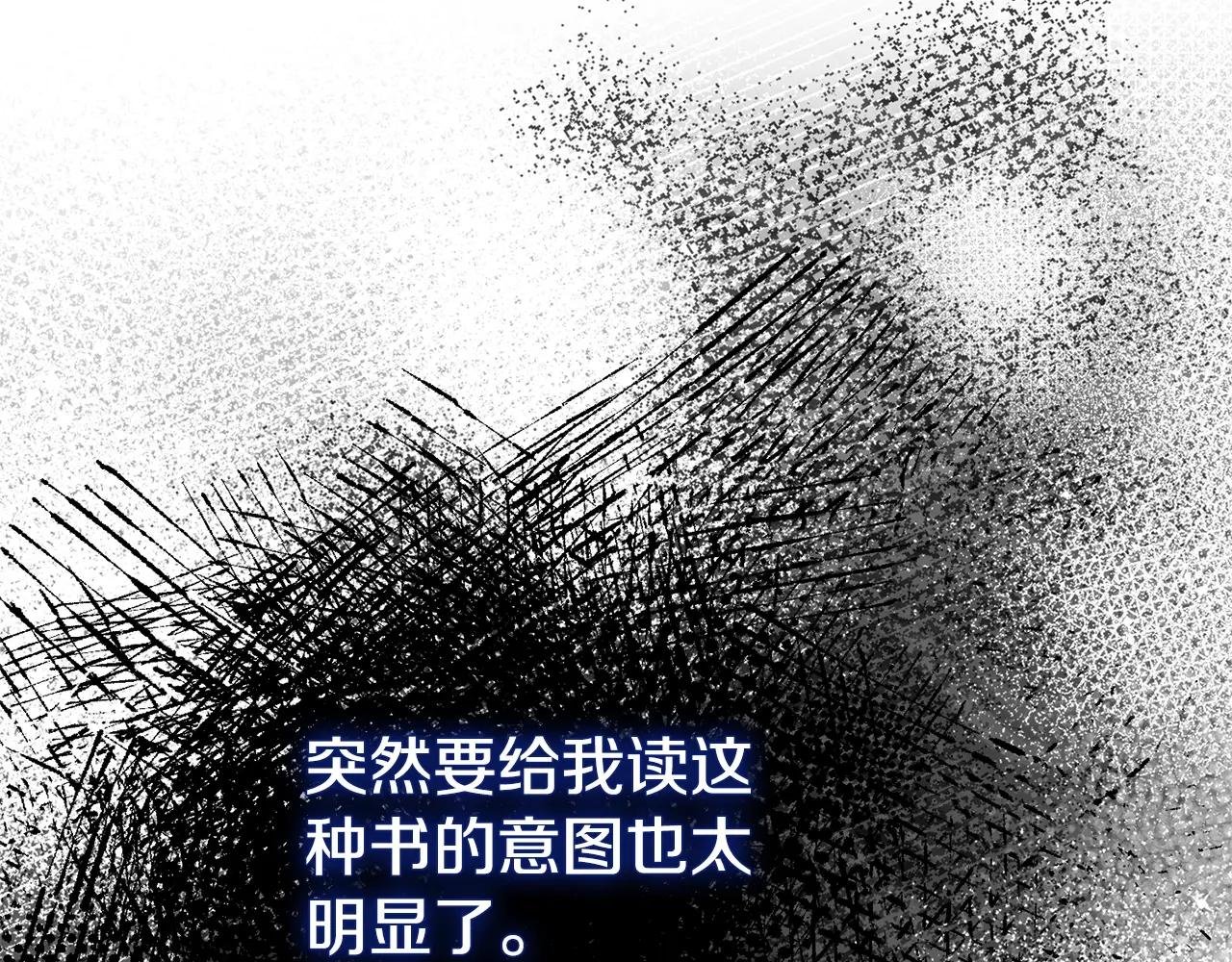 第9话 小玫瑰的厨艺